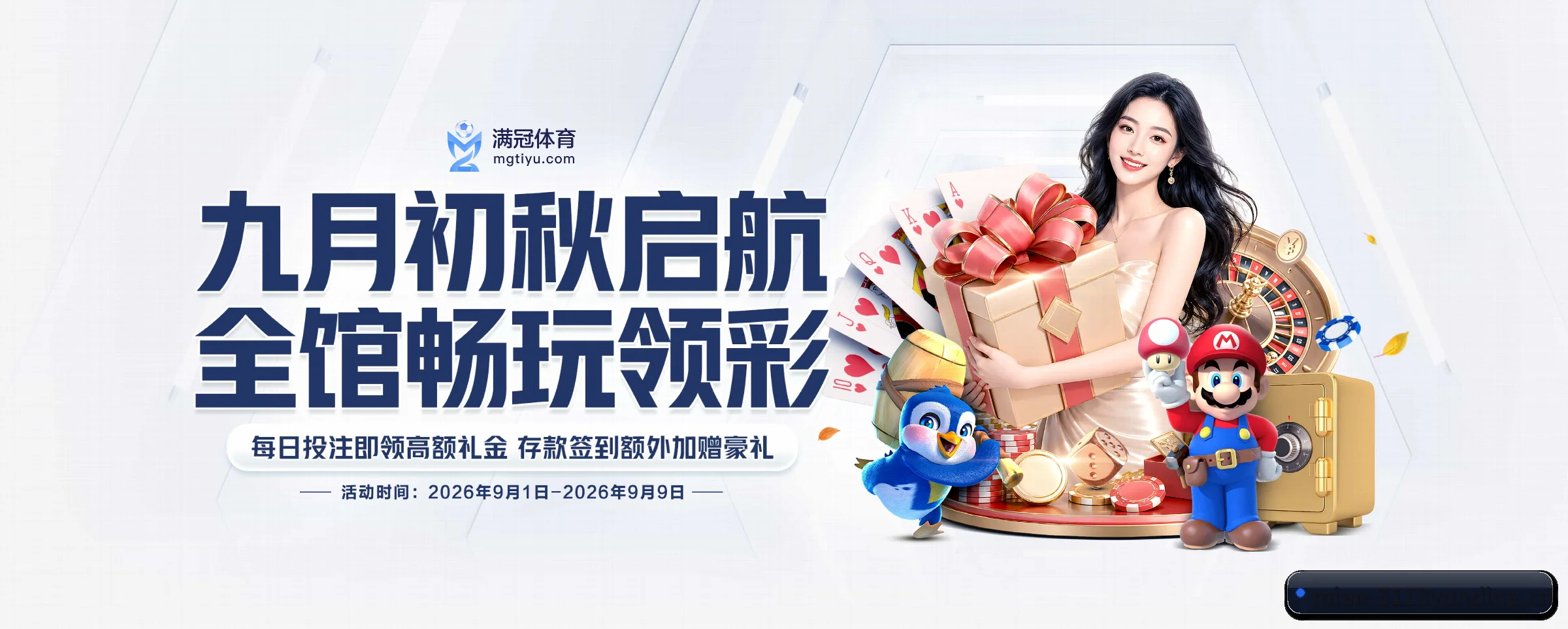 3118云顶集团 APP 深度功能